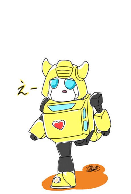バンブルのtwitterイラスト検索結果 古い順