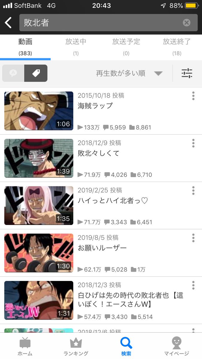 よっしー 一人がジャンルを支えてるというのはバイオハザードの音madみたい そとそもmax Spさんのにこにーが吹っ切れたとか最近だと令和madとか毎回クオリティが高くてビビる