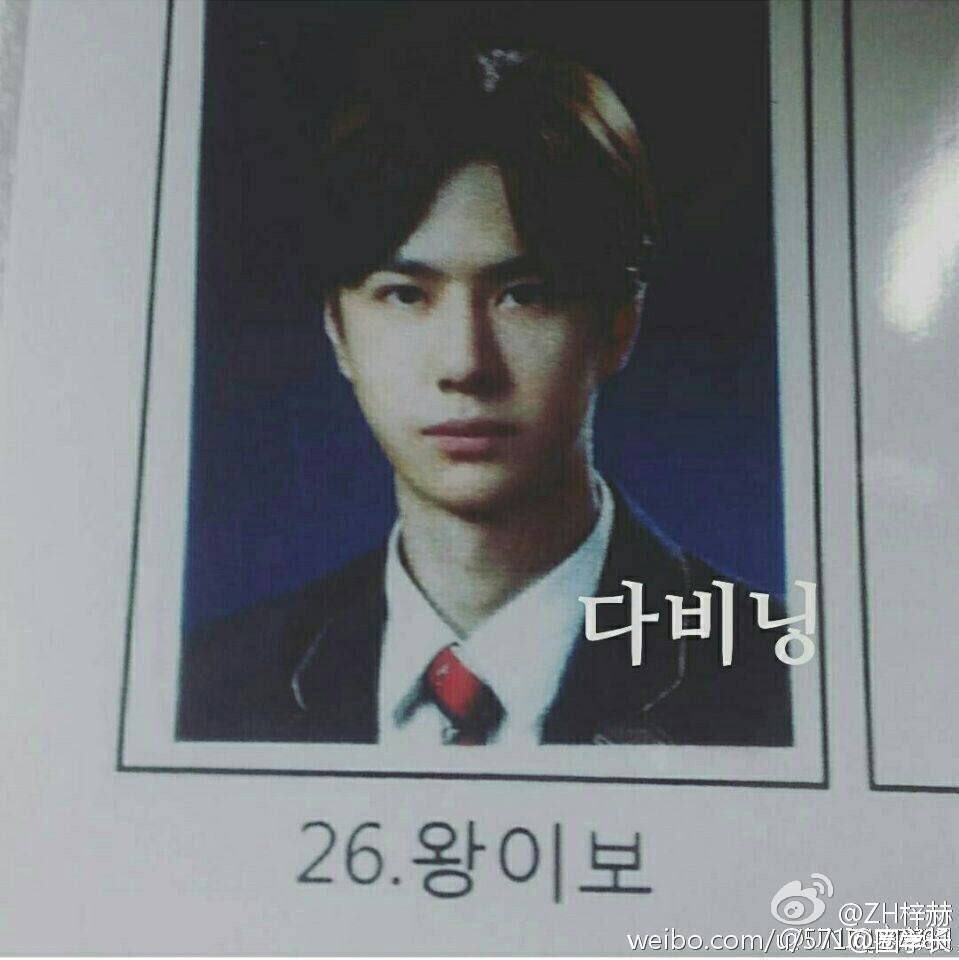 fetus Seungyoun and fetus Yibo in their school uniforms in Korea