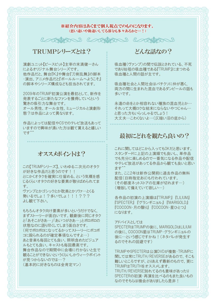 ちまき tweet media