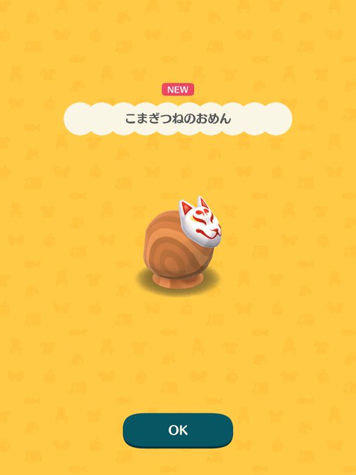 狐面のtwitterイラスト検索結果 古い順