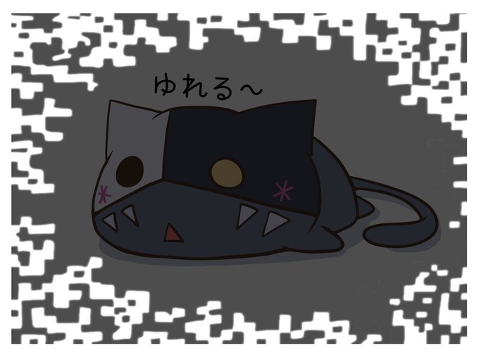 スマホを振ると揺れるのtwitterイラスト検索結果 スマホを振ると揺れるのtwitterイラスト検索結果