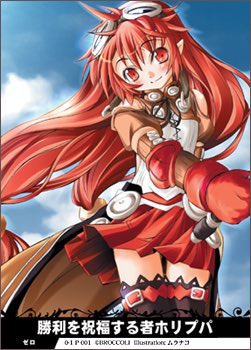 くとぅるふ 7 クリストファー シャルドレード