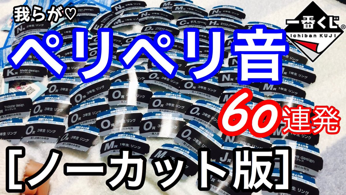 ロット買い