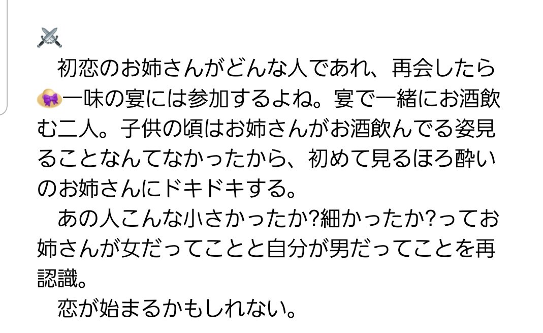 ワンピプラスまとめ