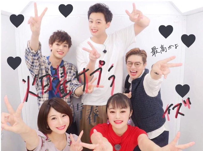 竹内涼真 X 吉柳咲良 がトレンドに Funnitter ファニッター 竹内涼真 X 吉柳咲良 がトレンドに Funnitter ファニッター