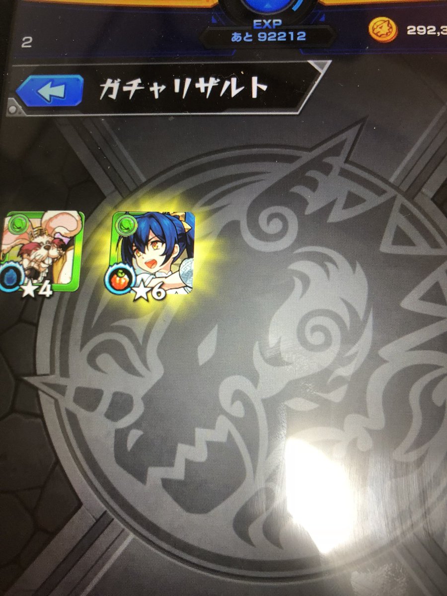 モンストトク玉ガチャ モンストトク玉ガチャ