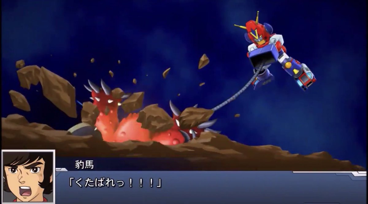 スパロボ道 スパロボ考察 マグマ獣の股間になんの恨みが スパロボdd