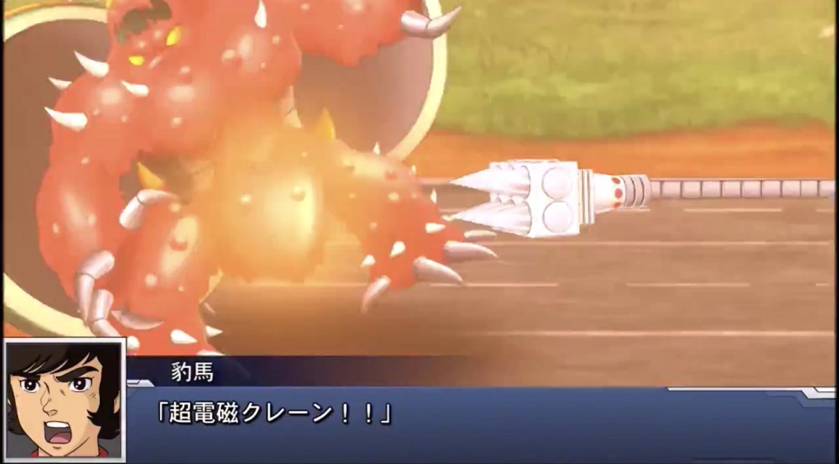 スパロボ道 スパロボ考察 マグマ獣の股間になんの恨みが スパロボdd