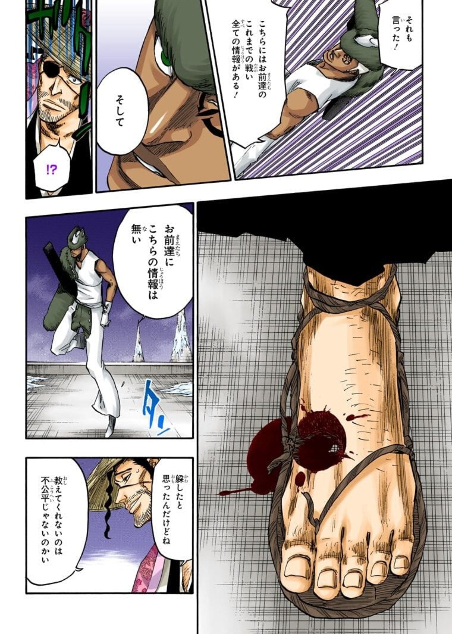 Uzivatel ジジ Na Twitteru 星十字騎士団 X 万物貫通 の リジェ バロ 僕の力は全てを貫く そこに 躱す という概念の 介在する余地は無い Uzivatel ジジ Na Twitteru 星十字騎士団 X 万物貫通 の リジェ バロ 僕の力は全てを貫く そこに 躱す という概念の 介在する余地は無い