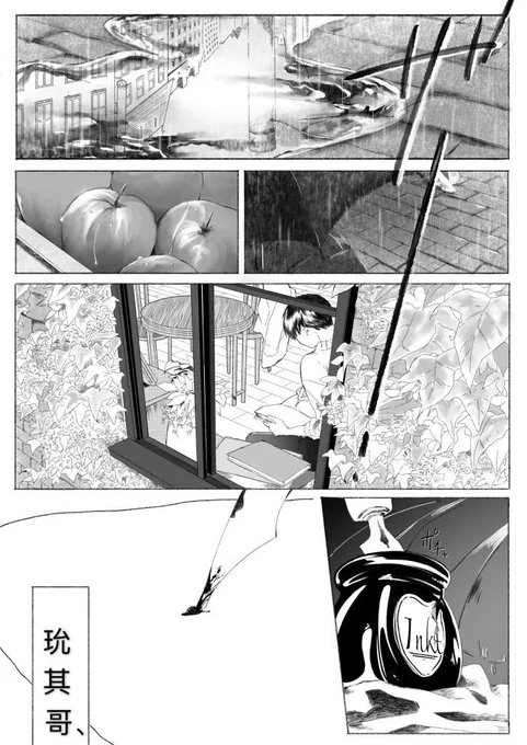 형 ep4. 中国ver 
訳/ @chimchimanthony 