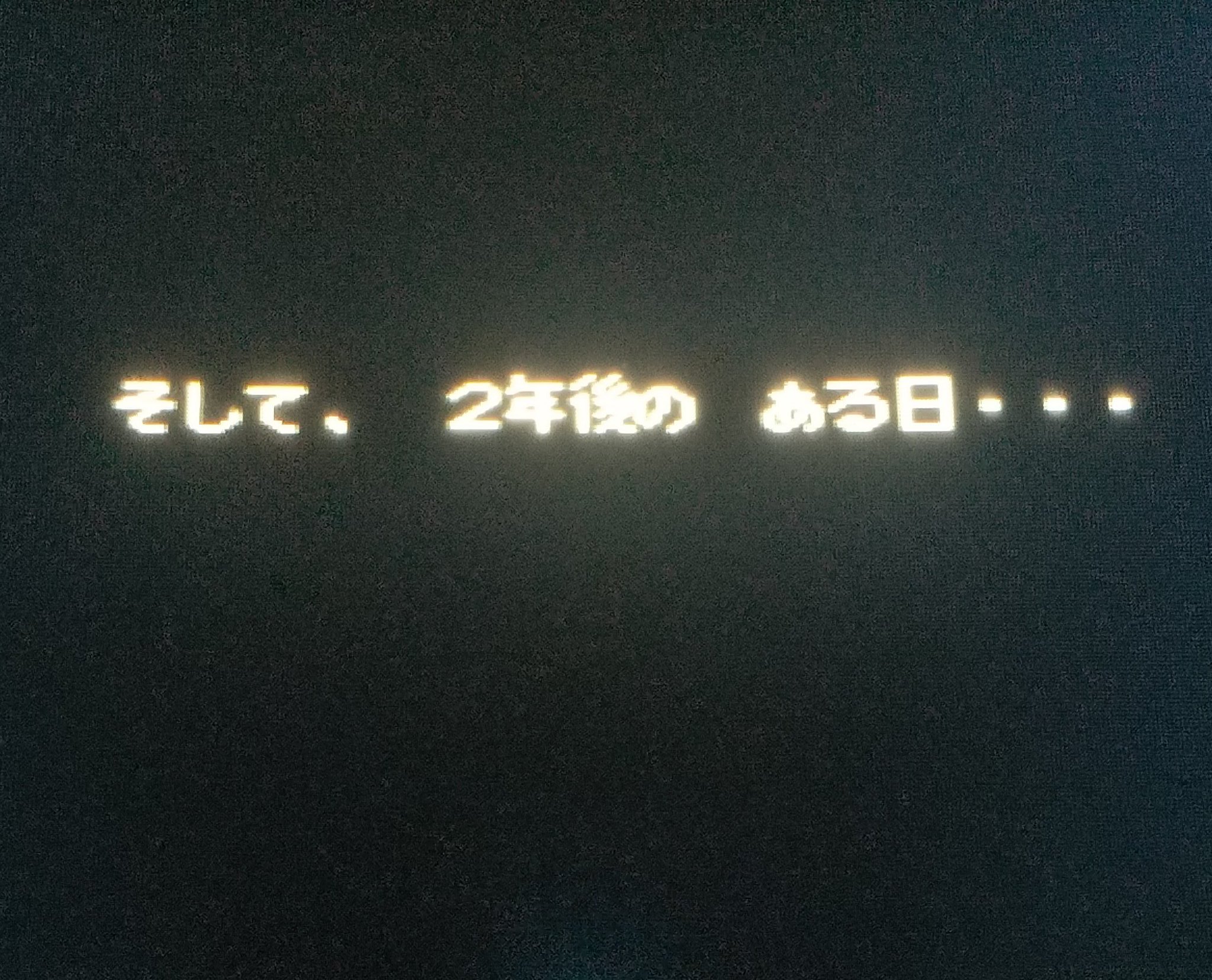 パッシー ファミコン探偵倶楽部 うしろに立つ少女 クリアしました ここから消えた後継者にストーリーが繋がるんだね パッシー ファミコン探偵倶楽部 うしろに立つ少女 クリアしました ここから消えた後継者にストーリーが繋がるんだね