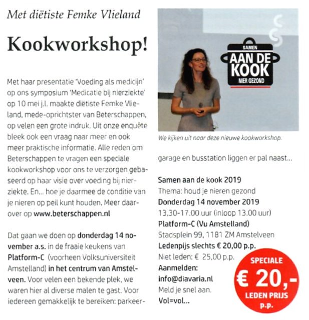 Workshop ‘Samen aan de kook’  | 14 nov 13:30-17:00 | Amstelveen

Als vervolg op onze presentatie 'Voeding als medicijn’ op het symposium van Diavaria, organiseren wij gezamenlijk een kookworkshop. Iedereen kan zich aanmelden via info@diavaria.nl. Hopelijk tot dan! 
#Beterschappen