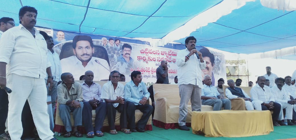AvanthiSrinivas's tweet photo. ఈ రోజు చిట్టివలస జ్యూట్ మిల్ బంతాట మైదానంలో జరిగిన చిట్టివలస జ్యూట్ మిల్ కార్మికుల భారీ బహిరంగ సభలో కార్మికులను ఉద్దేశించి రాష్ట్ర పర్యాటక శాఖ మంత్రి వర్యులు అవంతి శ్రీనివాస్ గారు మాట్లాడారు..
- అవంతి టీం
https://t.co/EaNfspgucX
#jutemillissue #chittivalasajutemill #ysrcpminister https://t.co/TYQiIVkVzv