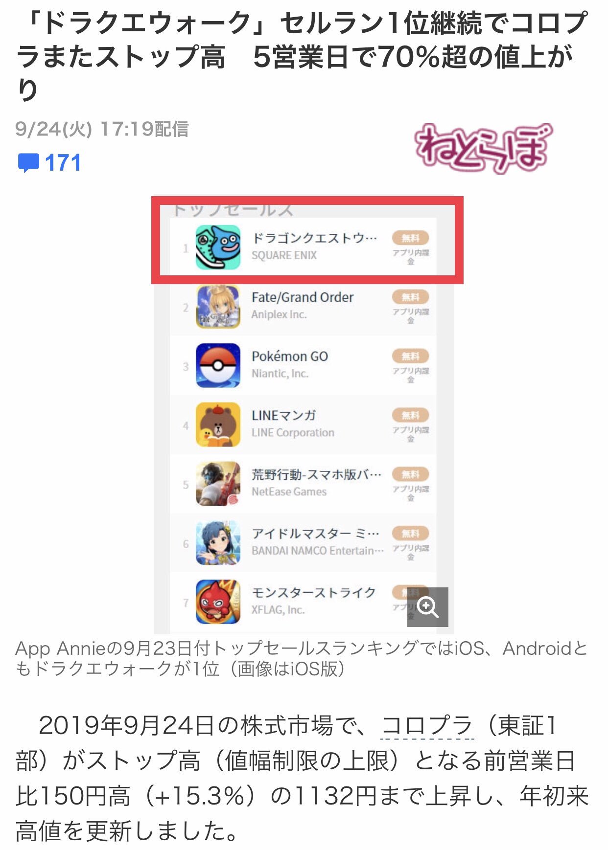 出雲【国士無双】 on Twitter: 