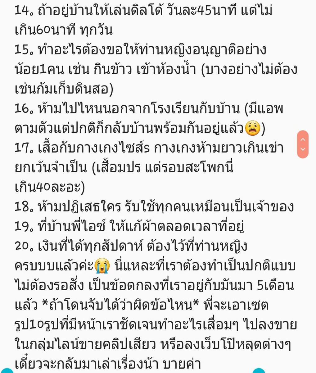 zyn💕|read bio💜| tweet media