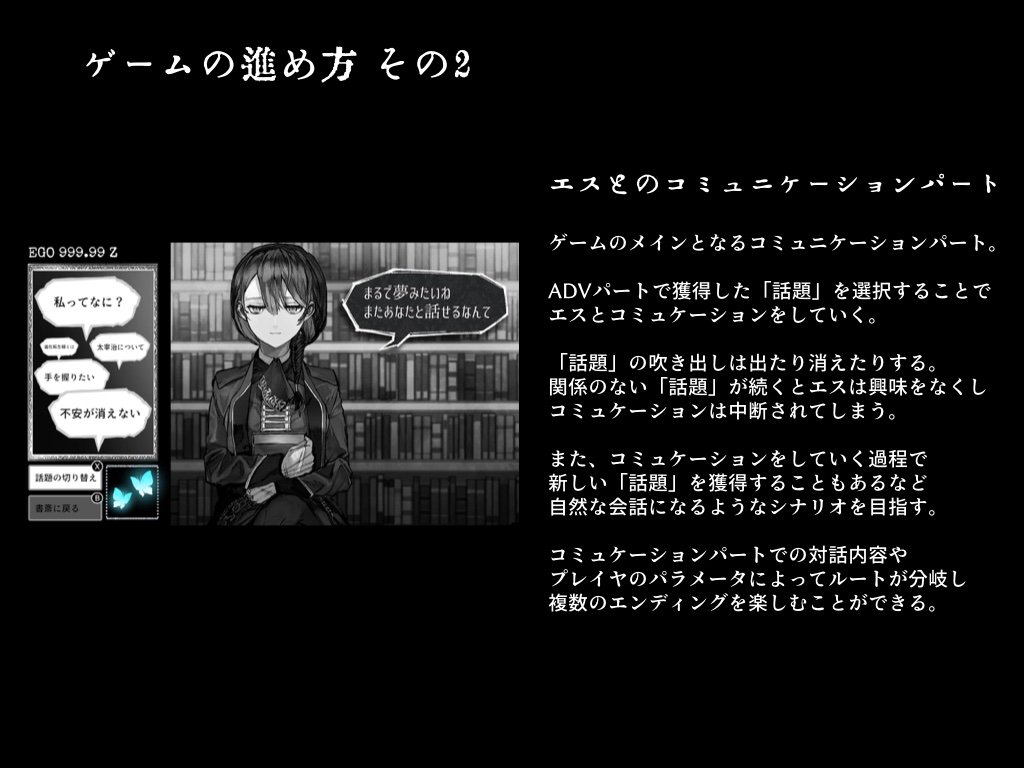 טוויטר 大野真樹 Maki Ono בטוויטר Alter Ego S の初期企画書をアップしてみる Tgs向けに展示したのもまだプロトだから ここからどう変わっていくか楽しみだね 俺もまだなにもわからない T Co Yvafmzjin4