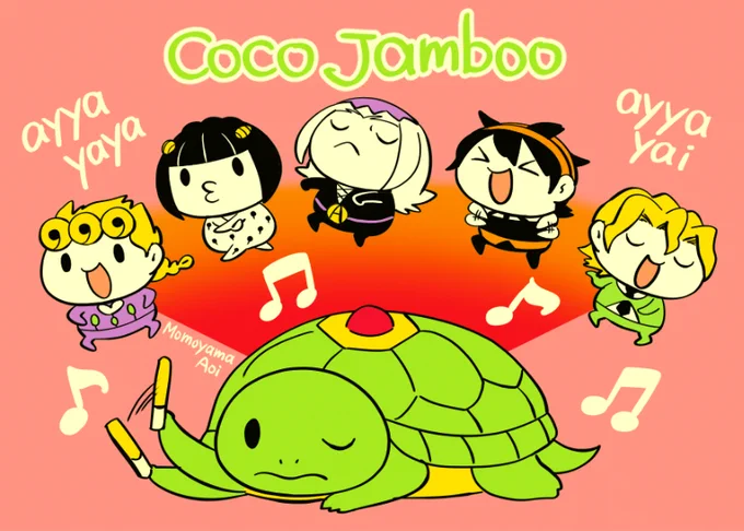 #JOJO版深夜の真剣お絵描き60分一本勝負 #ventoaureo
お題「ココ・ジャンボ」
亀の中で踊る護衛チーム? 