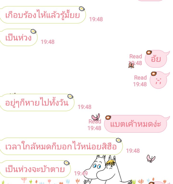 มาขิงเด่ก tweet media