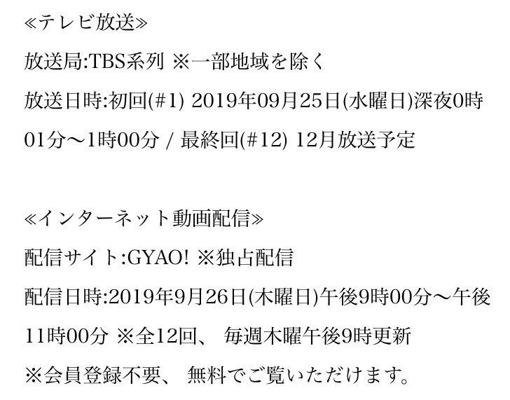 K_popest's tweet photo. 日プ が見れない、除かれた一部地域の方用 視聴リンク
25(水)深夜24:01～1時間枠
▶https://t.co/sLKCWpZfrt
※👈の所押したら全国どこからでも映るかと(スワイプして画面拡大も可能)
※本放送は26(木)21時～GYAOにて2時間枠 https://t.co/IUSFXZfnTF