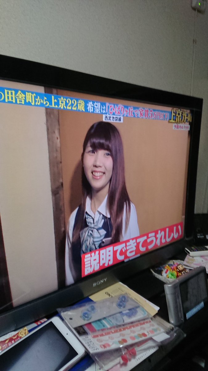 ピタットハウス ピタットハウス
