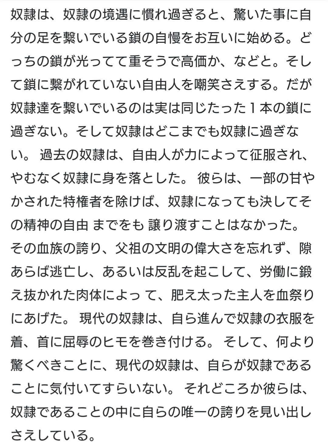 如月 宗一郎 on X: 