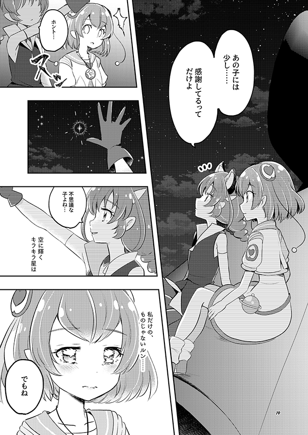 サンプル③ 