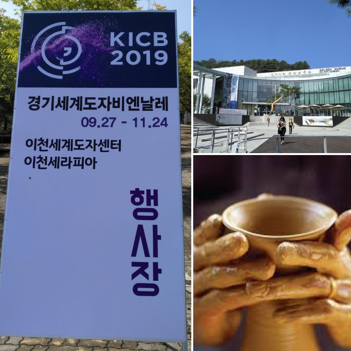 L’Artisanà vola in #Corea con la Carta Internazionale dell’Artigianato per un confronto mondiale sul tema dei saperi artigianali al #KICB - Korean International Ceramic Biennale 2019 a #Icheon.
Nuovi spunti per una promozione contemporanea dell'artigianato del nostro territorio.