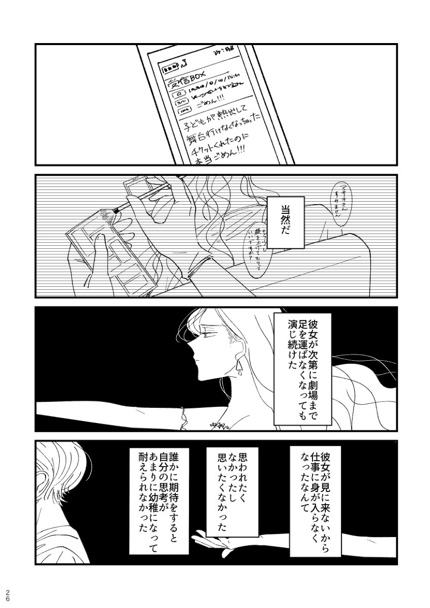 Natural bone 1 (2/2) #漫画 #創作 #オリジナル #百合 #百合漫画 https://t.co/cKBLoLD6Pp 