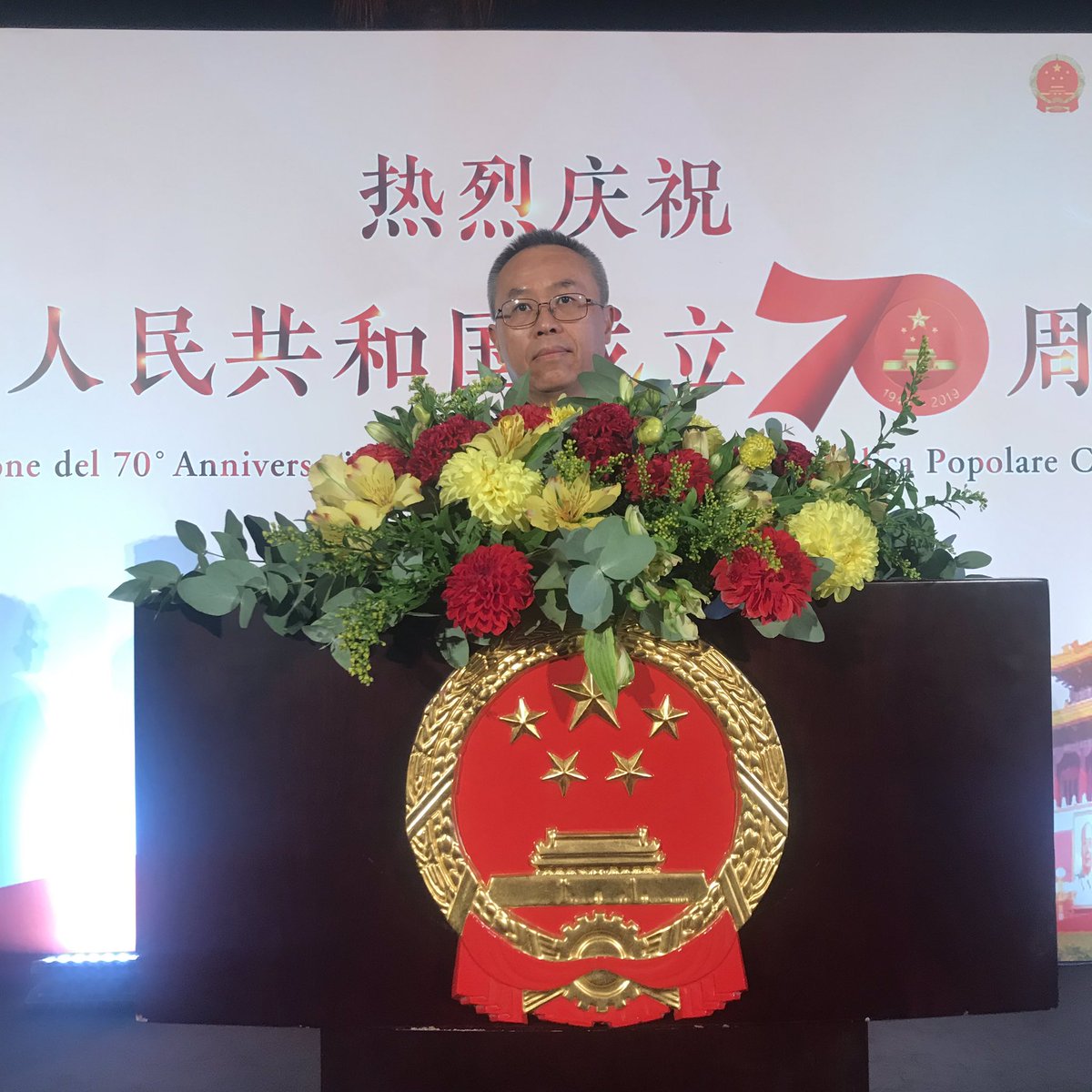 Di seguito il discorso di S.E. Ambasciatore Li Junhua per i 70 anni della Fondazione della Repubblica Popolare Cinese. #Cina70