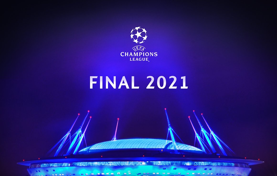 Газпром Арена 2019
