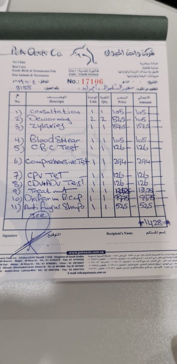 OM Waleed tweet media