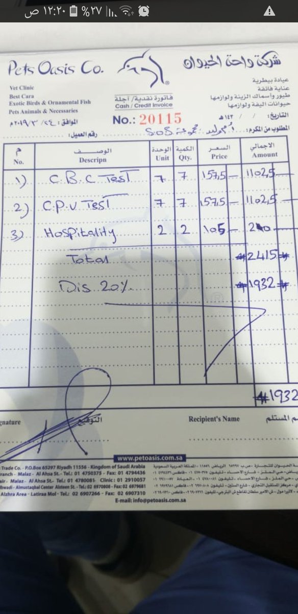 OM Waleed tweet media