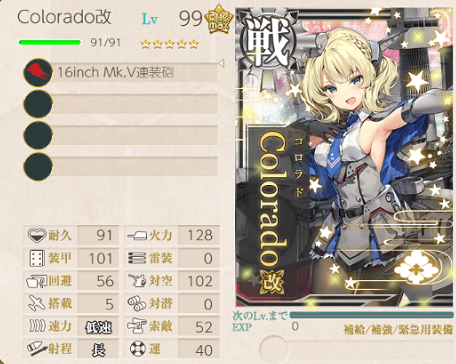 タッチ コロラド