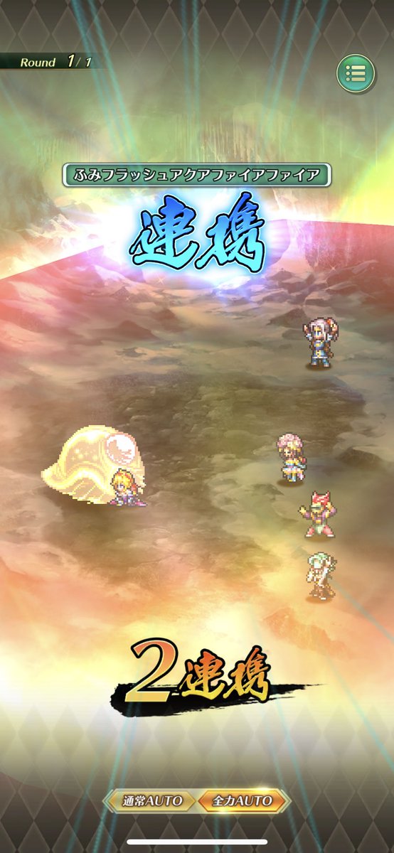 連携技アワードのtwitterイラスト検索結果