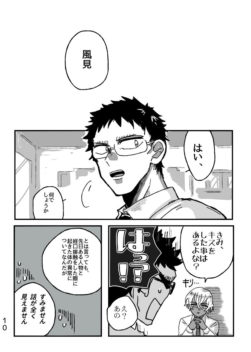 ③ 