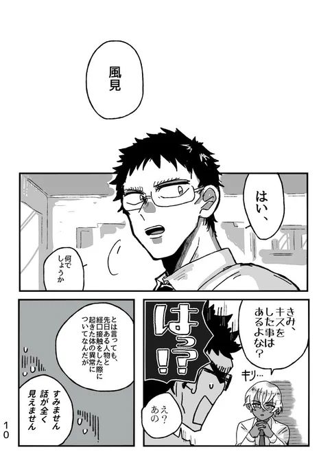 ③ 