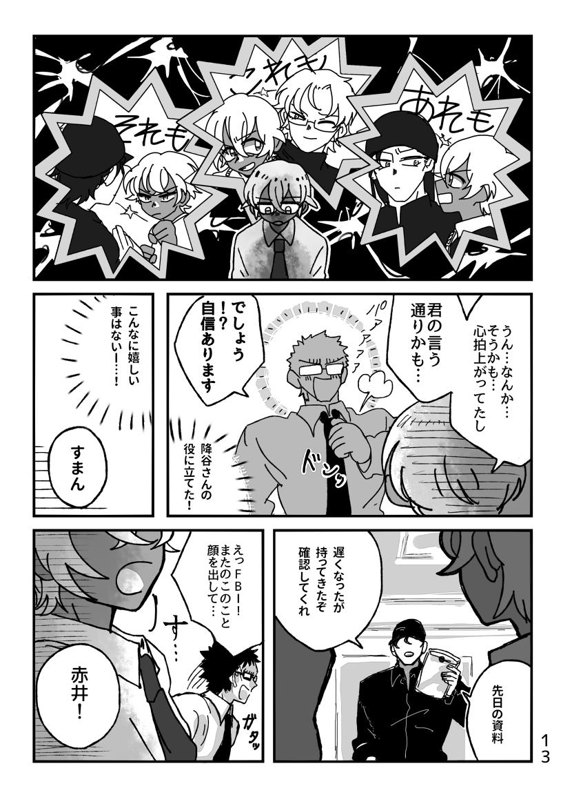 ③ 