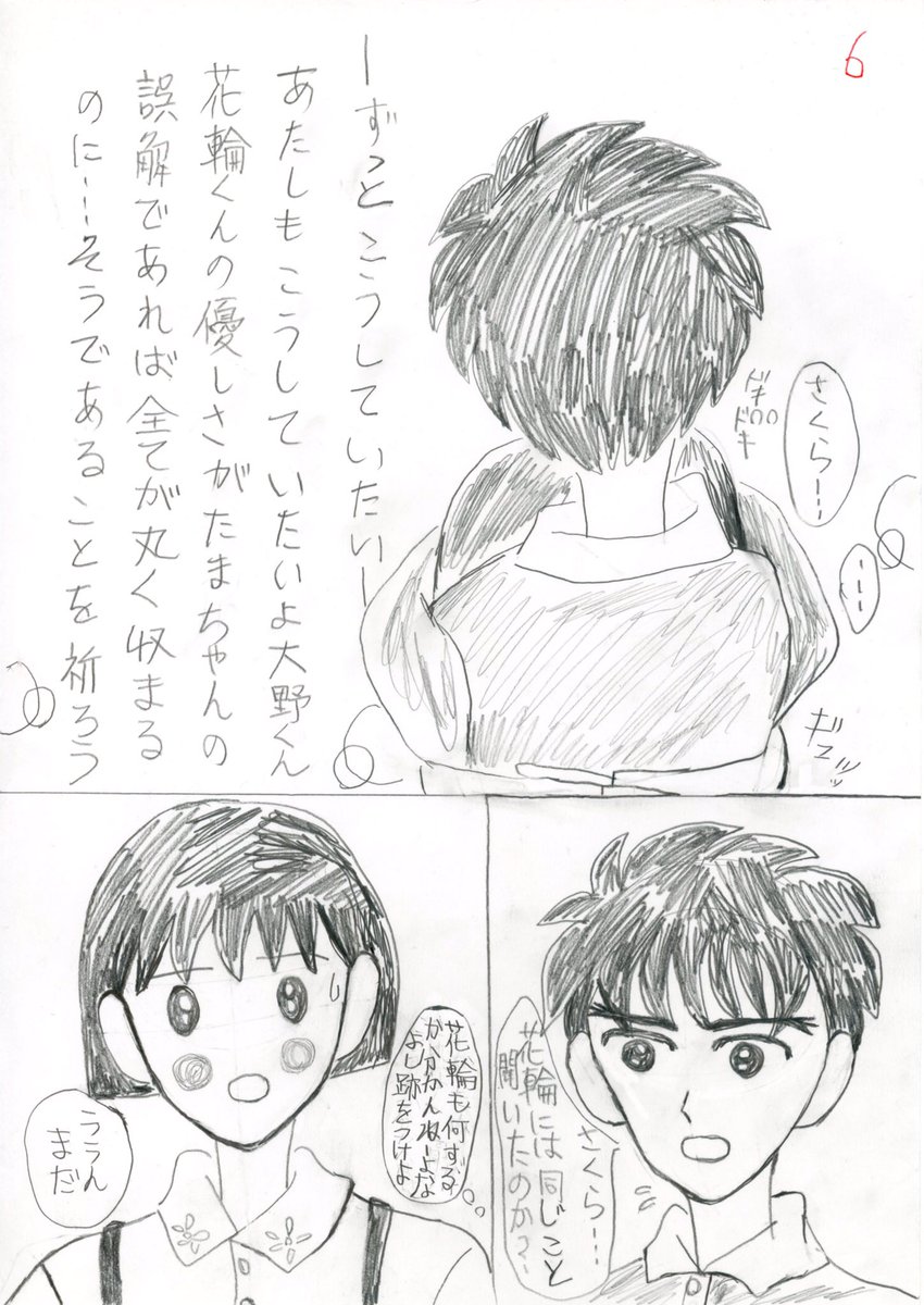 Twoucan 繋げて漫画を描こう の注目ツイート イラスト マンガ