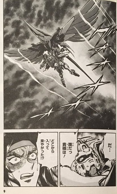 Gガンダム を含むマンガ一覧 いいね順 14ページ ツイコミ 仮 Gガンダム を含むマンガ一覧 いいね順 14ページ ツイコミ 仮