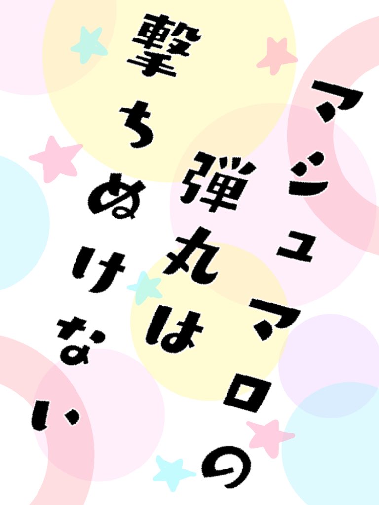 のえも家cocシナリオまとめ