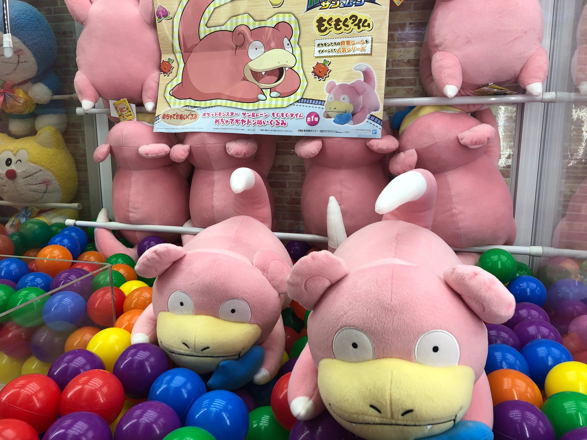 Amazon.co.jp: バンプレスト ポケットモンスター サン＆ムーン