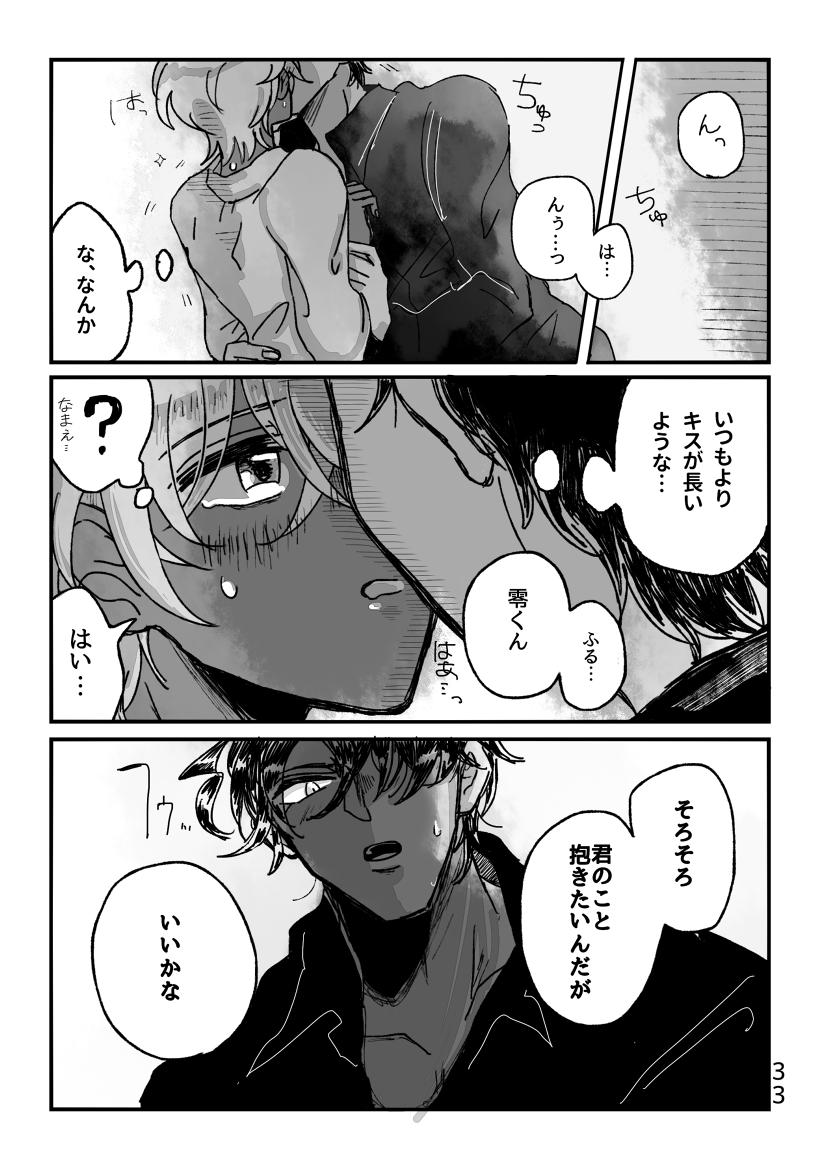 ④ 