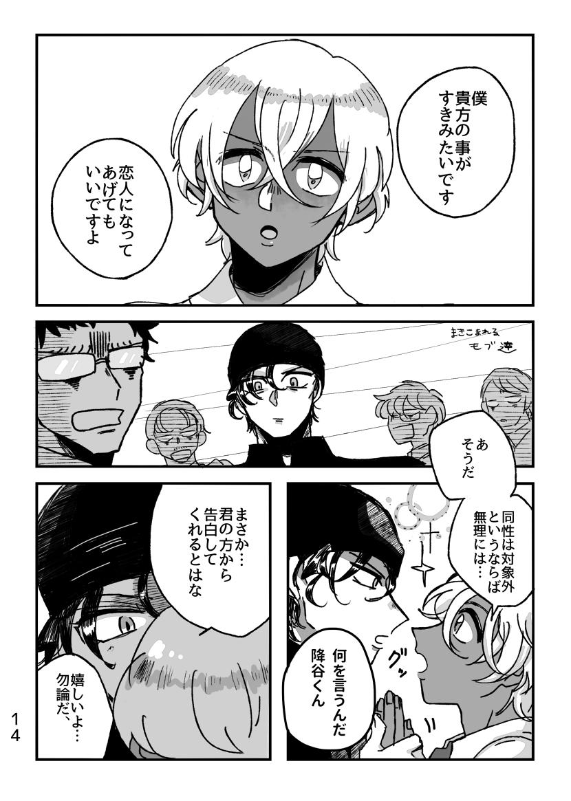 ④ 