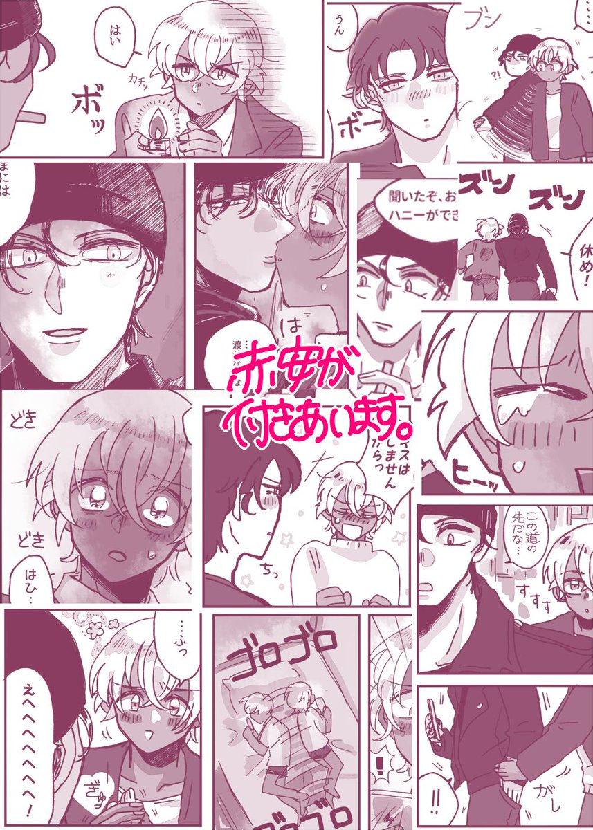 ④ 