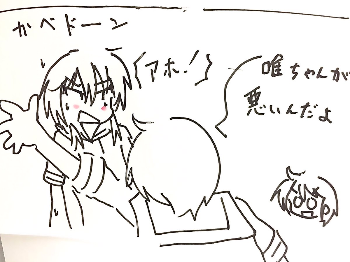 今はやりのやつとおかーさん

#ゆゆ式版深夜の真剣お絵描き60分一本勝負 
