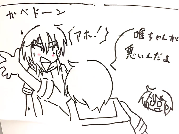 今はやりのやつとおかーさん

#ゆゆ式版深夜の真剣お絵描き60分一本勝負 