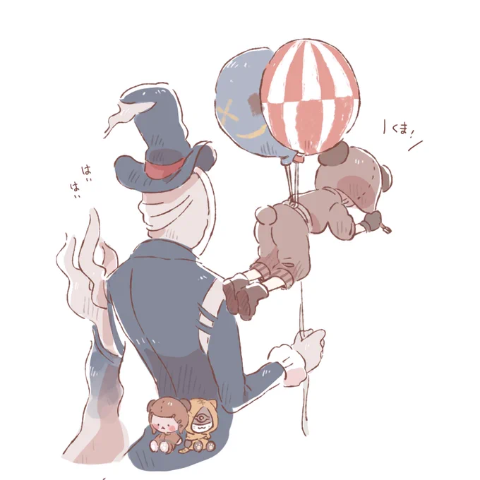 みせびらかしくまトレちゃん 