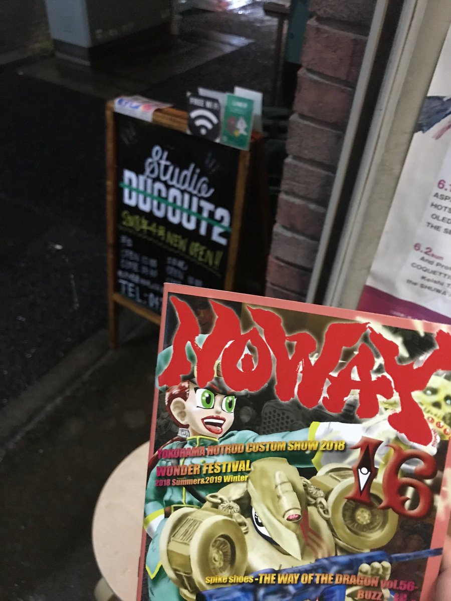 nowaymagazine's tweet photo. 【NWM INFO】
松戸STUDIO DUGOUT2にNO WAY MAGAZINE#16 を置いてもらいました。
ありがとうございます!
地元愛と店長の想いに溢れた良いスタジオだと思います。
見かけた際は宜しくお願いします。
#nowaymagazine #16 #松戸 #StudioDugOut2 https://t.co/COyLW7zsfe