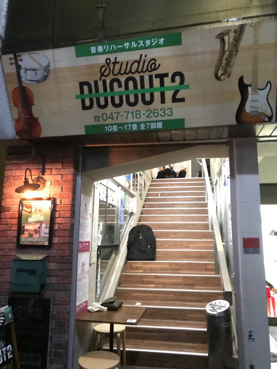 nowaymagazine's tweet photo. 【NWM INFO】
松戸STUDIO DUGOUT2にNO WAY MAGAZINE#16 を置いてもらいました。
ありがとうございます!
地元愛と店長の想いに溢れた良いスタジオだと思います。
見かけた際は宜しくお願いします。
#nowaymagazine #16 #松戸 #StudioDugOut2 https://t.co/COyLW7zsfe